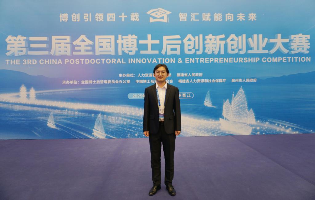 Pg电子游戏平台：【博创风采】从“卡脖子”到世界首创：西安交大博士后团队攻坚环保型百万千瓦发电机断路器(图4)