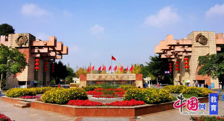 Pg电子游戏平台：立学术潮头启药研新篇《创新药物发现（英文）》创刊首发(图2)