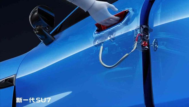 Pg电子平台：小米SU7改款门锁设计全面升级雷军：电池都断电也能打开车门！(图3)